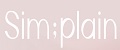 シンプレイン